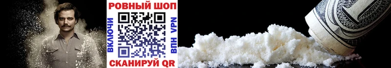 Где найти наркотики Верещагино Бошки Шишки  Меф  A-PVP  ГАШ  Амфетамин  Cocaine 