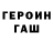 Бошки Шишки тримм FF PRIMER