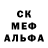 Метамфетамин винт Maryana Polishyk