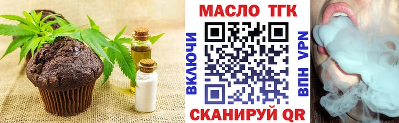 Canna-Cookies конопля  купить закладку  Верещагино 