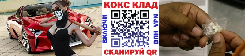 КОКАИН 99%  где продают наркотики  Верещагино 
