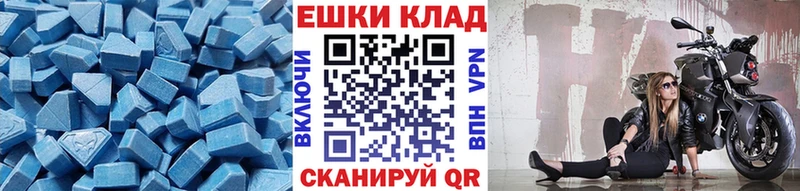 ЭКСТАЗИ DUBAI  купить закладку  Верещагино 