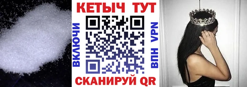 Кетамин ketamine  Верещагино 