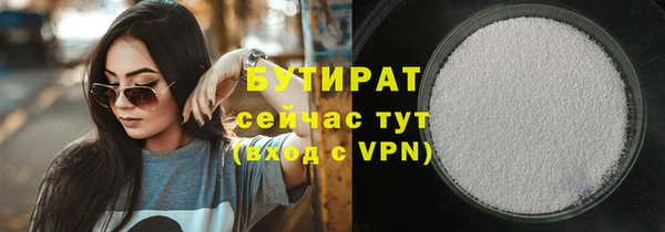 бутик Беломорск