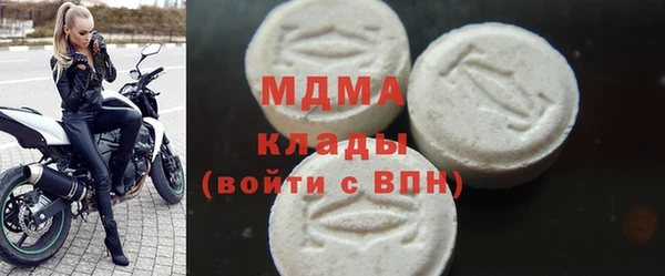 бутик Беломорск