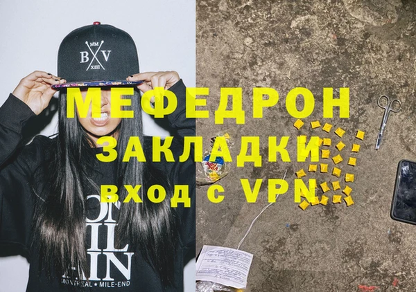 молекула духа Белоозёрский