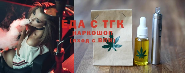 каннабис Богородицк