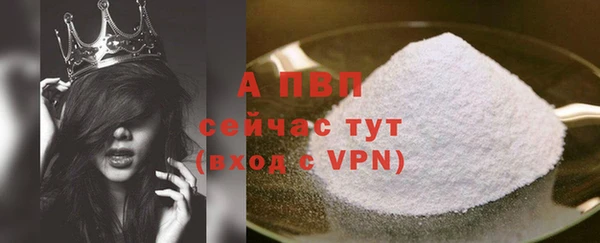 бутик Беломорск