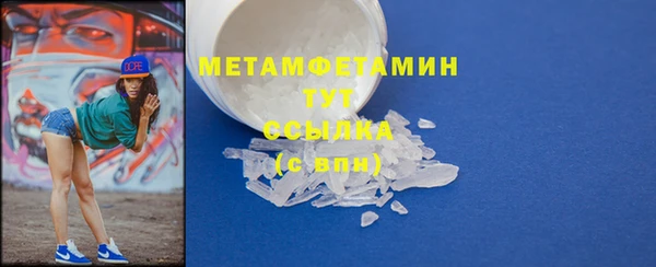 молекула духа Белоозёрский
