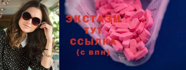 бутик Беломорск