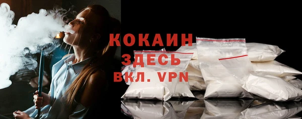 бутик Беломорск