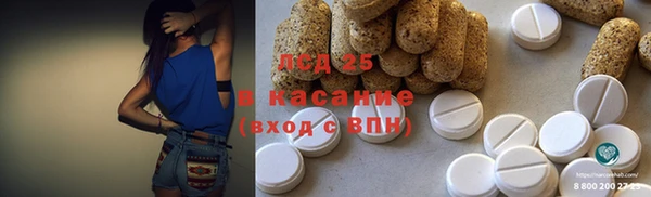 бутик Беломорск