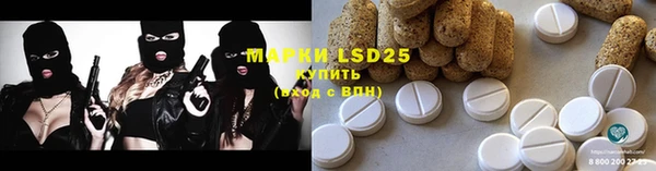 молекула духа Белоозёрский