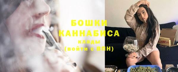 бутик Беломорск