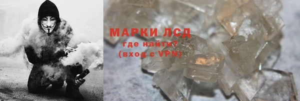 бутик Беломорск