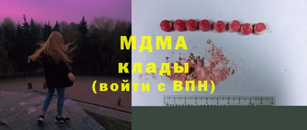 бутик Беломорск