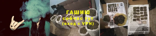 мет Богородск