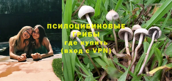 мефедрон Сясьстрой