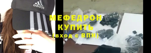 бутик Беломорск
