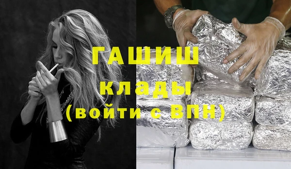 гашик Белокуриха