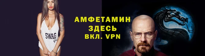 гашик Белокуриха