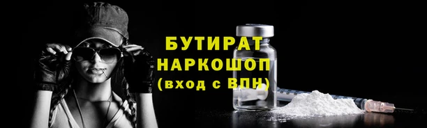 гашик Белокуриха