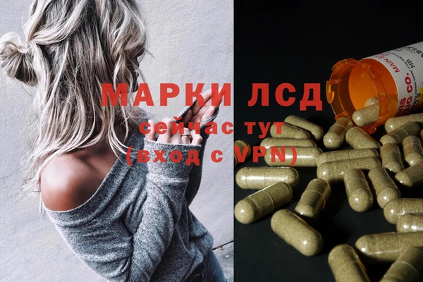 молекула духа Белоозёрский