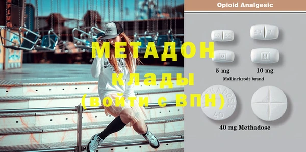 гашик Белокуриха