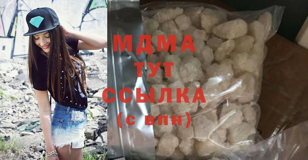 молекула духа Белоозёрский