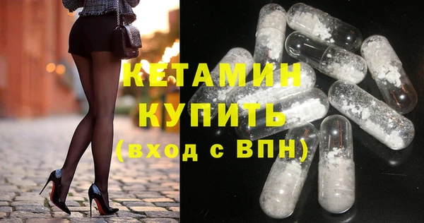 гашик Белокуриха