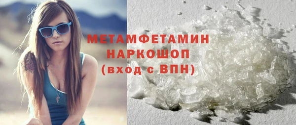 гашик Белокуриха
