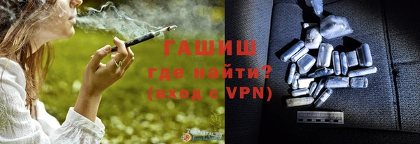 каннабис Богородицк