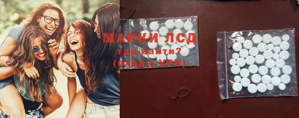 мефедрон Сясьстрой
