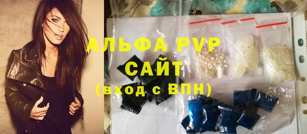 молекула духа Белоозёрский