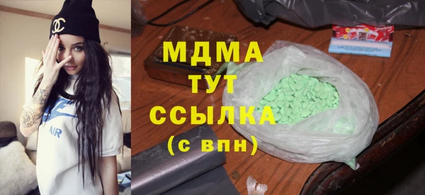 каннабис Тавда
