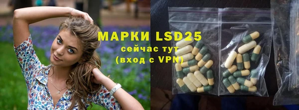 молекула духа Белоозёрский