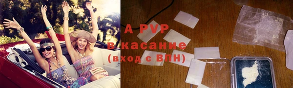 бутик Беломорск
