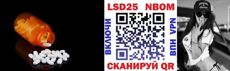 ссылка на мегу tor  Верещагино  LSD-25 экстази ecstasy 