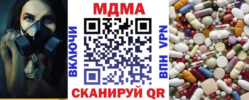 МДМА Molly  нарко площадка наркотические препараты  Верещагино  закладки  mega вход 