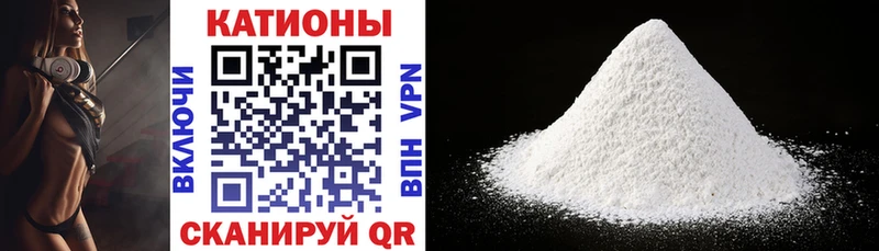 дарнет шоп  Верещагино  МЕФ мука 