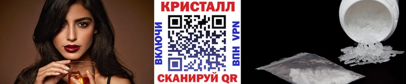 Метамфетамин мет купить закладку Верещагино