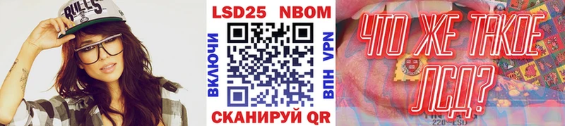 Наркотические марки 1500мкг  Верещагино 