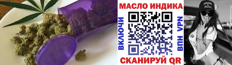 где найти наркотики  Верещагино  ТГК гашишное масло 