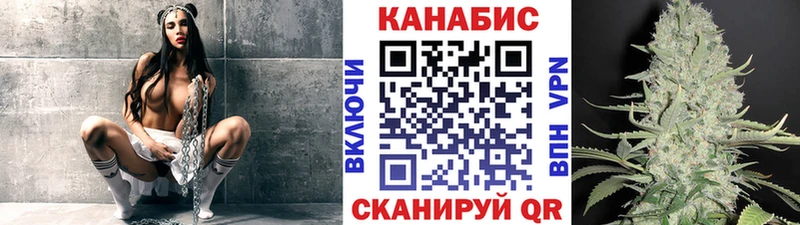 Каннабис MAZAR  закладка  Верещагино 
